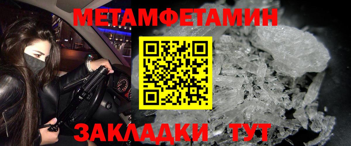 Amphetamine  Амфетамин Premium  Вход с VPN  Ярославль 