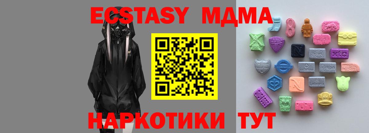 Экстази Philipp Plein Ярославль