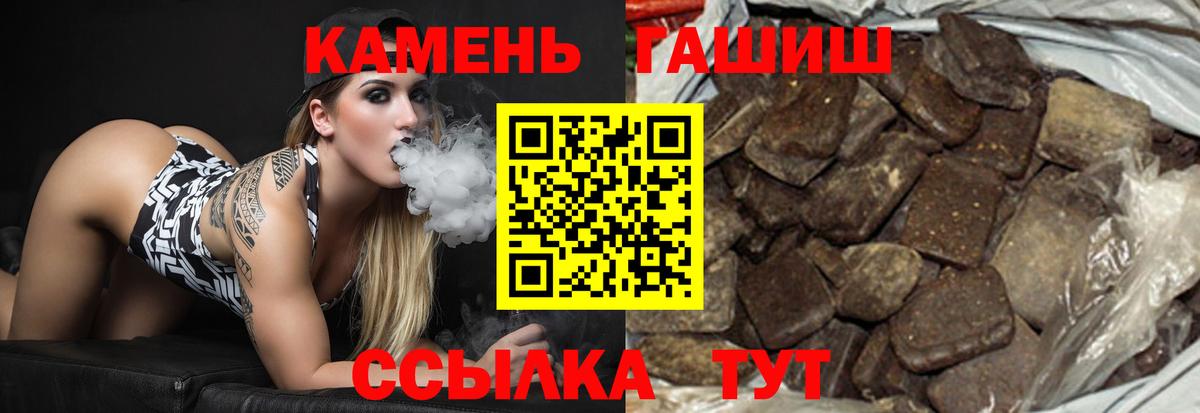 ГАШИШ VHQ  Вход с VPN  Ярославль  купить  сайты  ГАШИШ ice o lator 