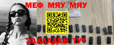 ПСИЛОЦИБИНОВЫЕ ГРИБЫ Мариинск