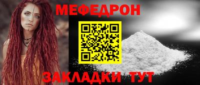 соль ск Можайск