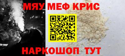 амфетамин Малгобек