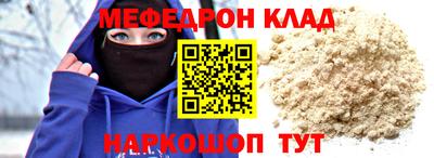 ПСИЛОЦИБИНОВЫЕ ГРИБЫ Мариинск