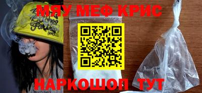 тгк Моздок