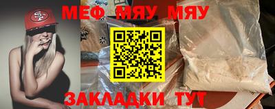 ПСИЛОЦИБИНОВЫЕ ГРИБЫ Мариинск