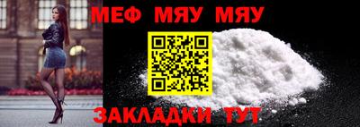тгк Моздок
