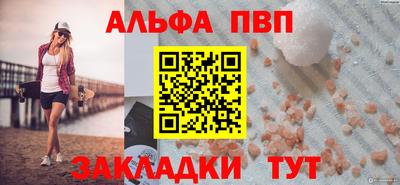 амфетамин Малгобек