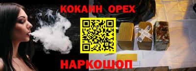 ПСИЛОЦИБИНОВЫЕ ГРИБЫ Мариинск