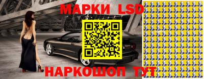 соль ск Можайск