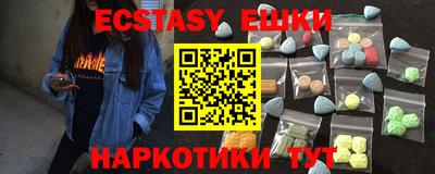 тгк Моздок