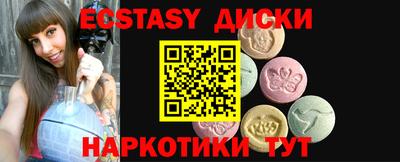 ПСИЛОЦИБИНОВЫЕ ГРИБЫ Мариинск