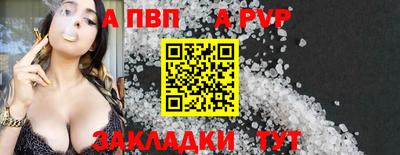 ПСИЛОЦИБИНОВЫЕ ГРИБЫ Мариинск