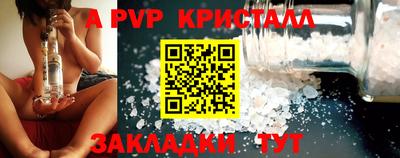 тгк Моздок