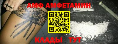 амфетамин Малгобек
