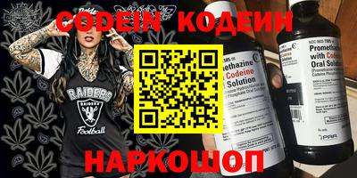 тгк Моздок