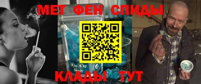амфетамин Малгобек