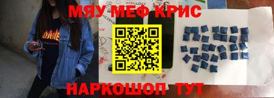 тгк Моздок
