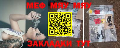 тгк Моздок