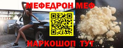 соль ск Можайск