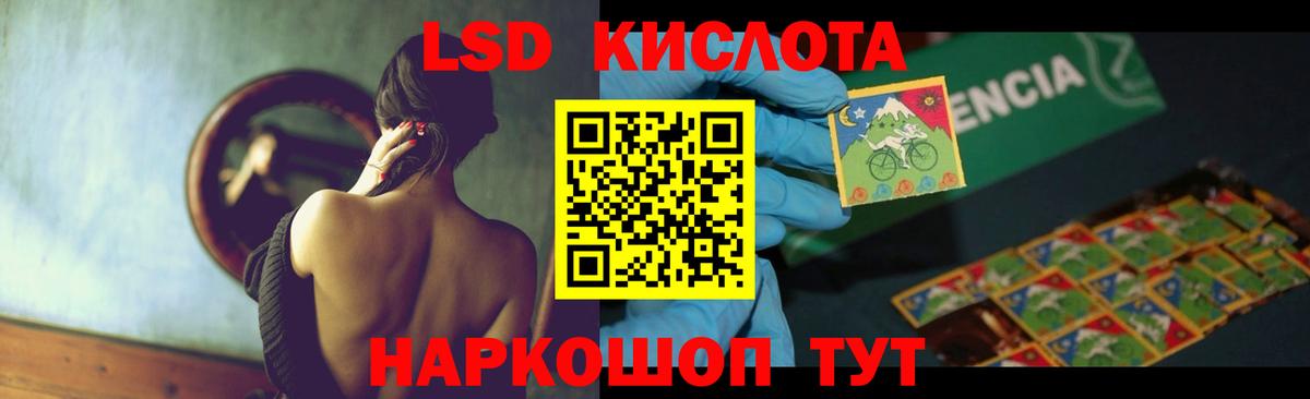 LSD-25 экстази ecstasy Ярославль