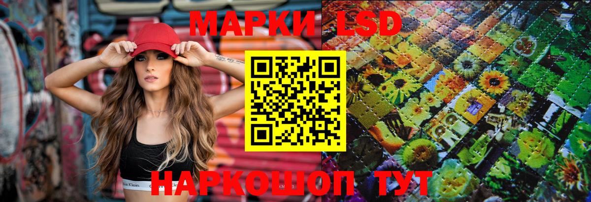LSD-25 экстази ecstasy  Вход с VPN  ЛСД экстази ecstasy  Ярославль 