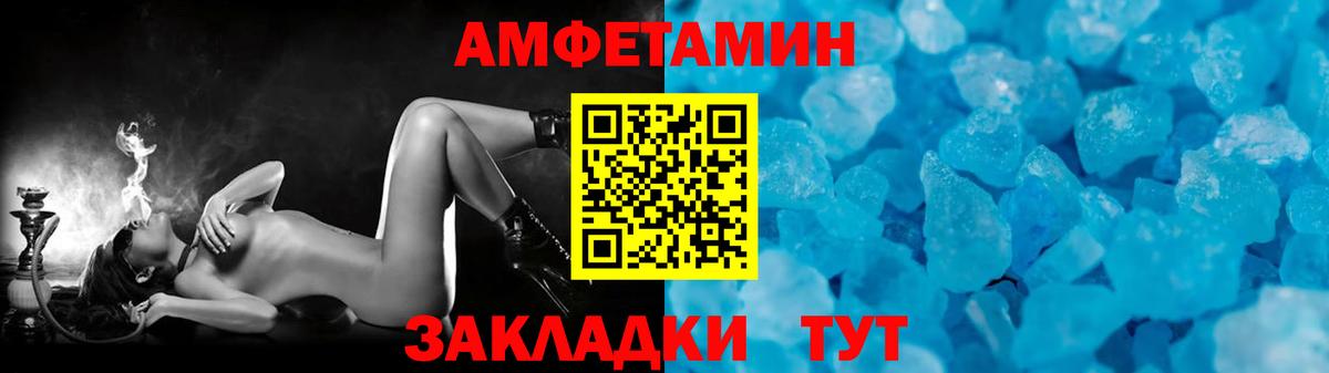 Первитин кристалл  Первитин кристалл  Вход с VPN  Ярославль 