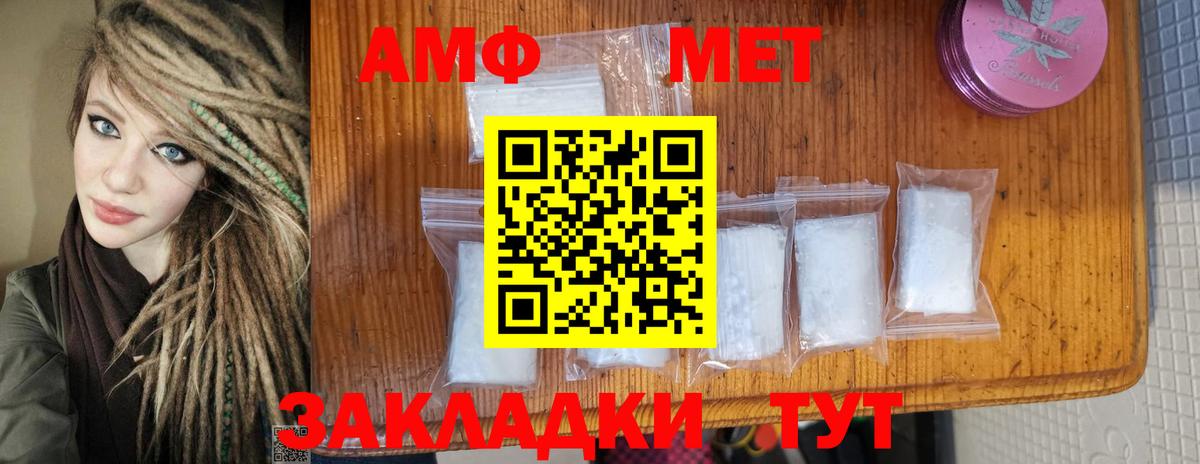 Первитин Декстрометамфетамин 99.9% Ярославль