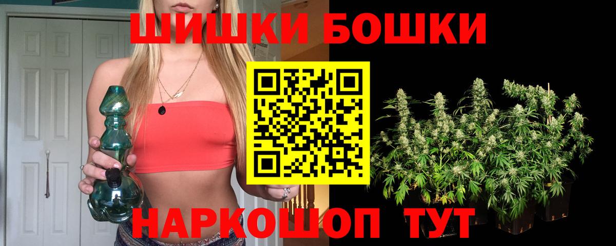 Бошки марихуана LSD WEED  МАРИХУАНА марихуана  Конопля Amnesia  Ярославль  Вход с VPN 
